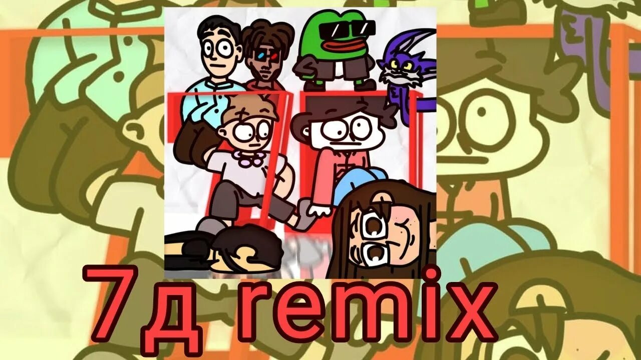 D 7 song