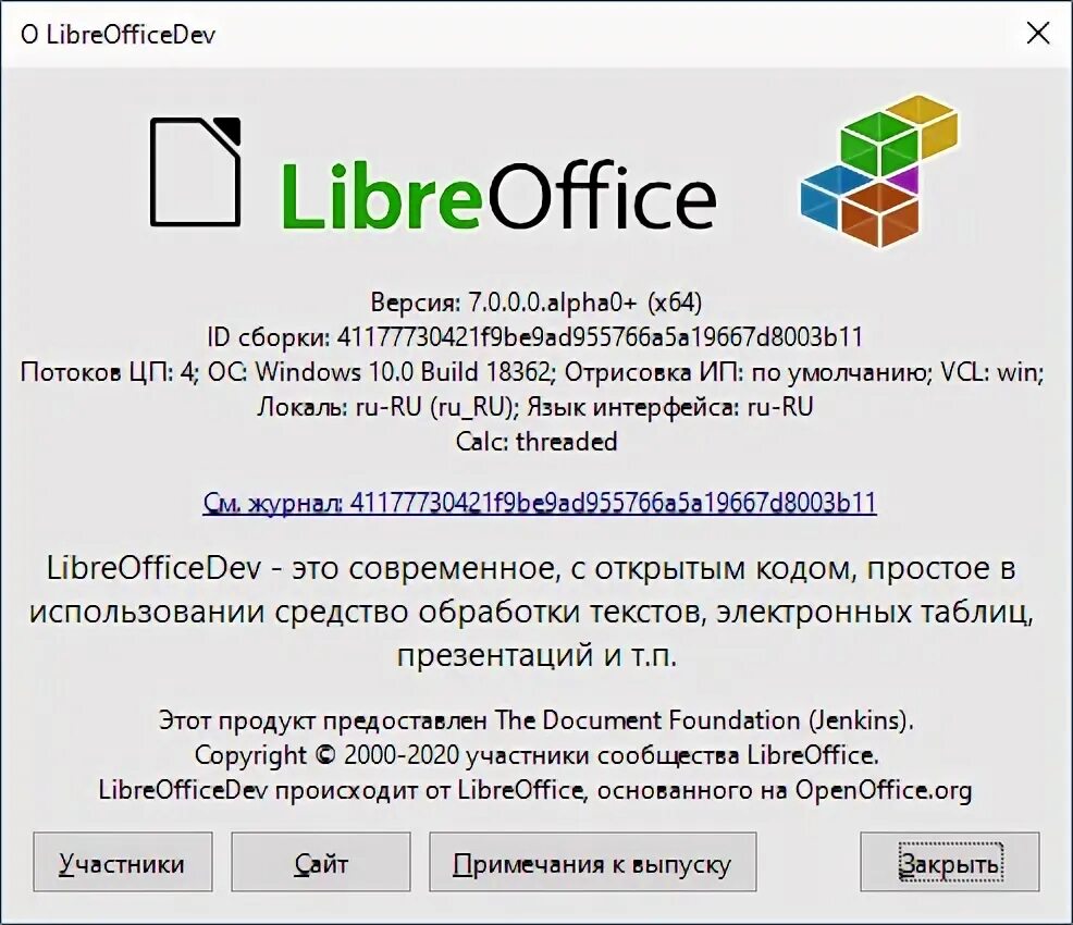 Libreoffice win x86. Презентация про офис libreoffice. libreoffice 7.5. libreoffice как задать область печати. либер офис презентация 9 класс 3 слайда.