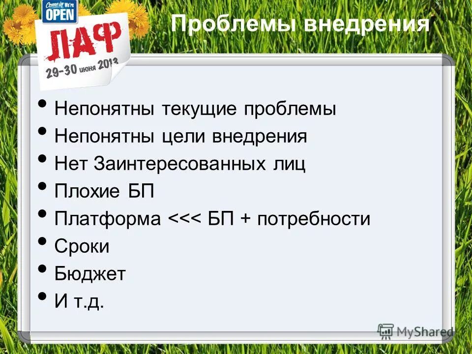 Мишень мимо цели. Непонятна цель. Непонятна цель. Призрачная цель. Попадание стрелы в мишень.