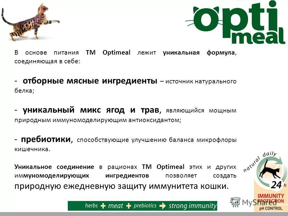 Эксперт. Изготовлено по лицензии swiss pet. Какой теме эксперт. Эксперт для презентации. Изготовлено по лицензии swiss pet.