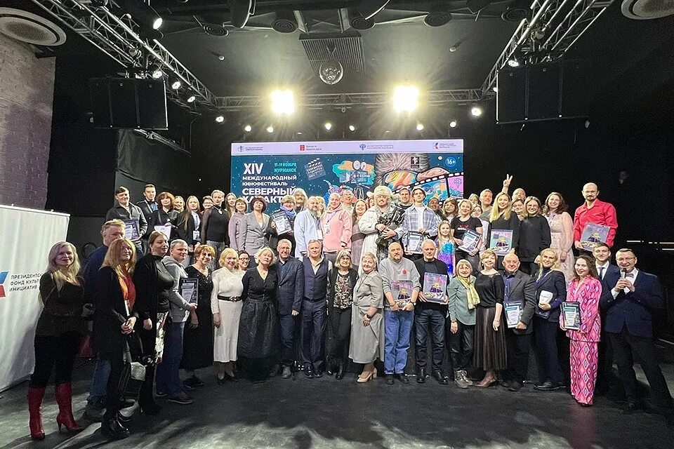 Северный характер кинофестиваль. Северный характер фестиваль. Кино в заполярье. Фестиваль северный характер 2023. Фестиваль северный характер 2023.