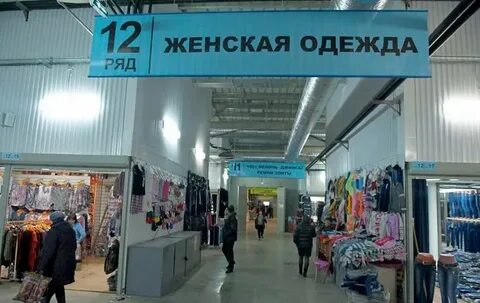 Новая тура режим работы