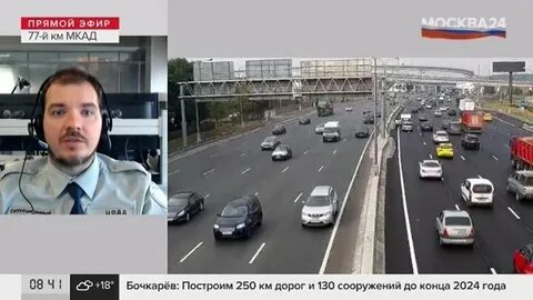 Москва 83 км
