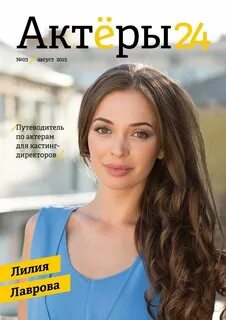 Журналу рекомендует
