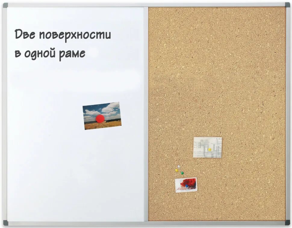 Доска магнитно маркерная пробковая. Доска пробковая magnetoplan 60. пробковая доска magnetoplan sp 90*60. доска пробковая, 900х600. доска магнитно-маркерная 900х1200.