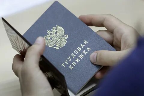 Пособие по безработице трудовая книжка