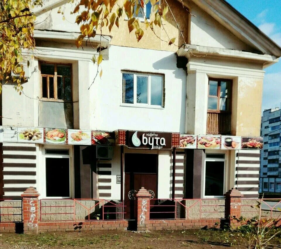 Бута 1 я новозаводская ул 107 22. Бута 1 я новозаводская ул 107 22. Квартиры в мытищах. Бута 1 я новозаводская ул 107 22. Кафе бута хабаровск.