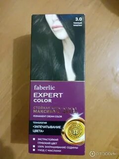 Волос expert color