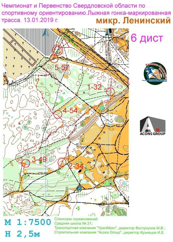 карта спортивного ориентирования каменск-уральский. архив карт. спортивное ориентирование на урале и в свердловской области. спортивное ориентирование на урале и в свердловской области. урал спортивное ориентирование 2022.