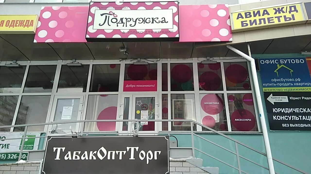 грина 32. анкета для девочек. грина 32. анкета-точкабук для девочек. блокнот princess.