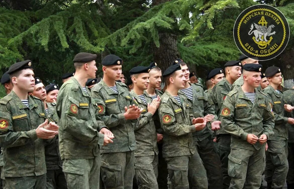 Морская пехота 155 обрмп. Бухта казачья в севастополе морская пехота. 810 гв. 810 обрмп. Командир 810 бригады морской пехоты.
