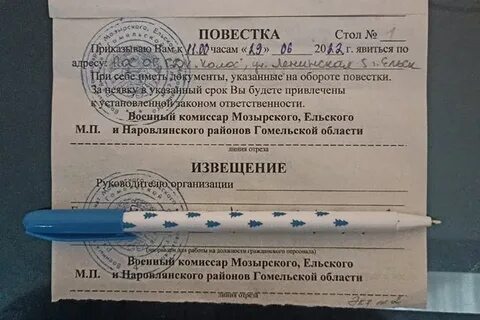 Пришла повестка в налоговую