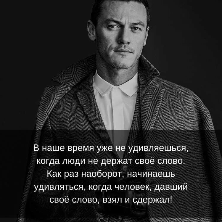 умные высказывания. умные цитаты. слова великих людей. хороший человек умными словами. картинки с хорошими высказываниями.