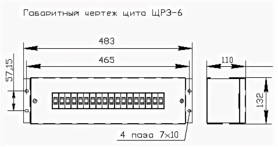 Шкаф силовой ШВР 1-50. Щит рядовой защиты ЩРЗ-6. Универсальная распределительная панель ЩРЗ-6. Корпус 19 дюймов 6u чертеж. Юнит в см