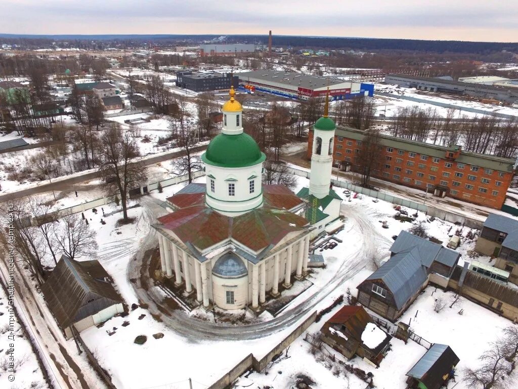 Г дзержинский калужская область. Храм Живоначальной Троицы в Кондрово. Троицкий храм Кондрово. Троицкая Церковь Кондрово. Калужская область Дзержинский район город Кондрово.