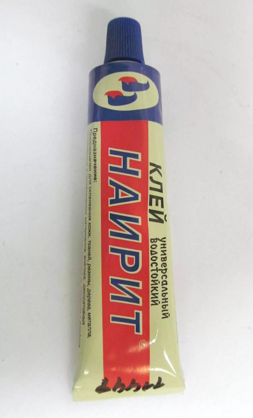 Клей для кожи наирит. Наиритовый или демоксол. Клей для кожи наирит. Обувной клей наирит. Клей для обуви наирит.