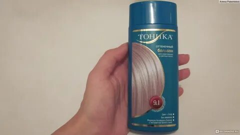 Белый тоник