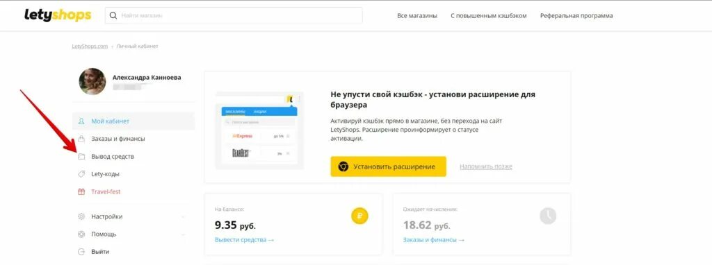 Тик ток вывод средств. Вывод денег с тиктока. Как заработать в тик токе схема заработка с нуля. Как начать зарабатывать в тик токе с нуля. Как зарабатывать в тик токе 2024