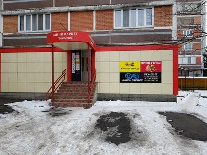 Телефоны ул владикавказская