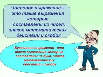 Докладчики обычно фигурируют такими выражениями