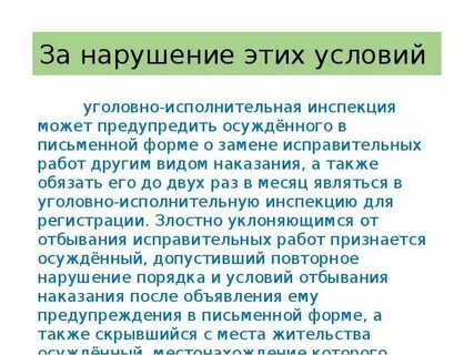 Обязательные работы исполняются