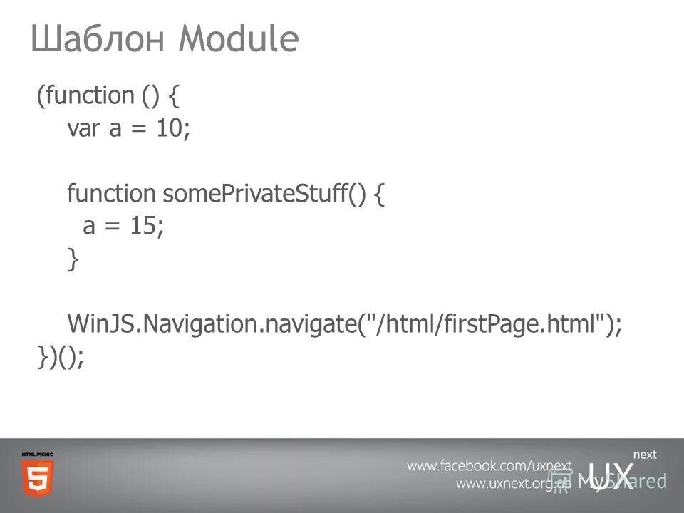Module func. Module func