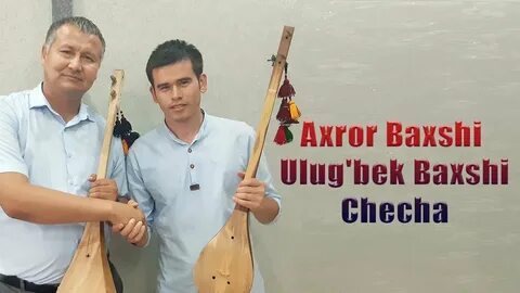 Улугбек бахши