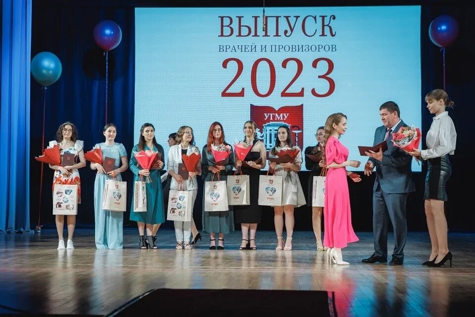 Выпускной УГМУ. Выпуск 2023. Выпускники. Выпускной УГМУ 2023.