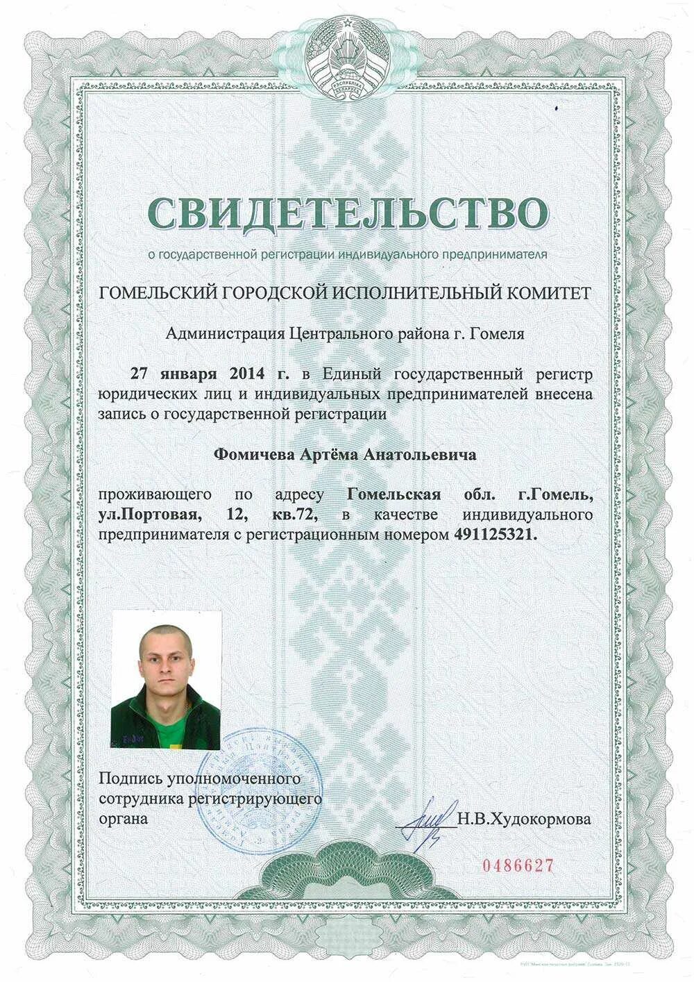 стильный подарочный сертификат. подарочный сертификат на поездку. красивые подарочные сертификаты. срок действия подарочного сертификата. стильный сертификат.