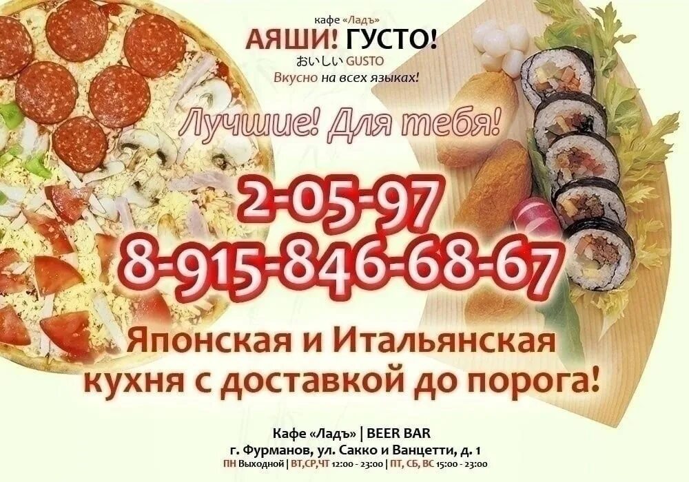 Пицца фурманов. Карне мисто. Токмак пицца. Топпинги для пиццы. Котлетная бургер пицца иваново.