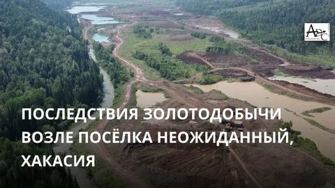 П неожиданный