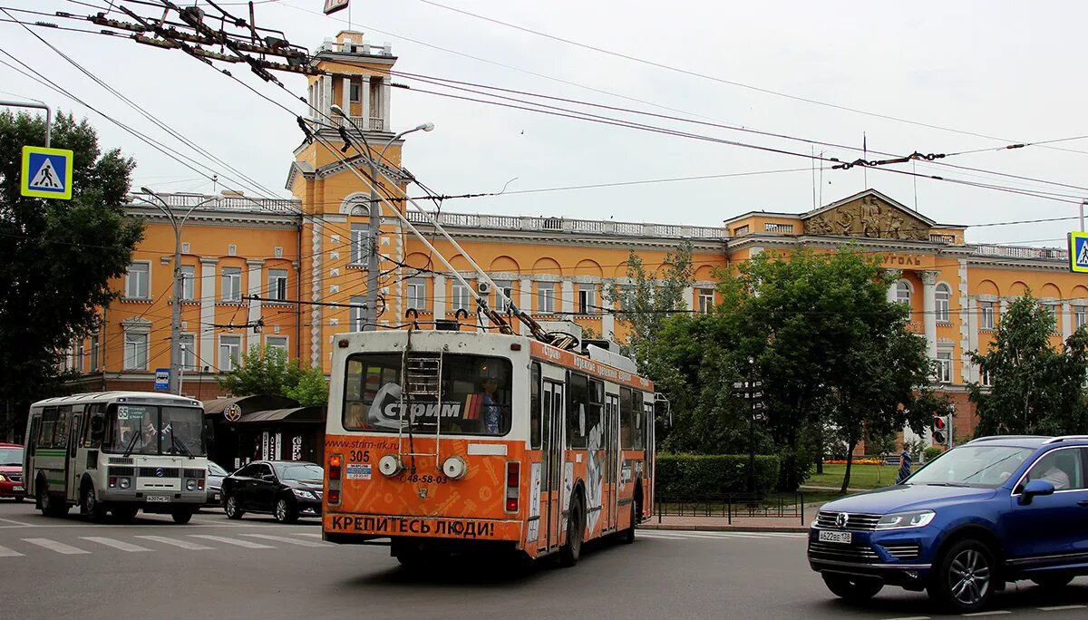 Мс 38. ПАЗ 305. Троллейбус 305 Екатеринбург. Иркутский троллейбус. Улица с трамвайными путями.