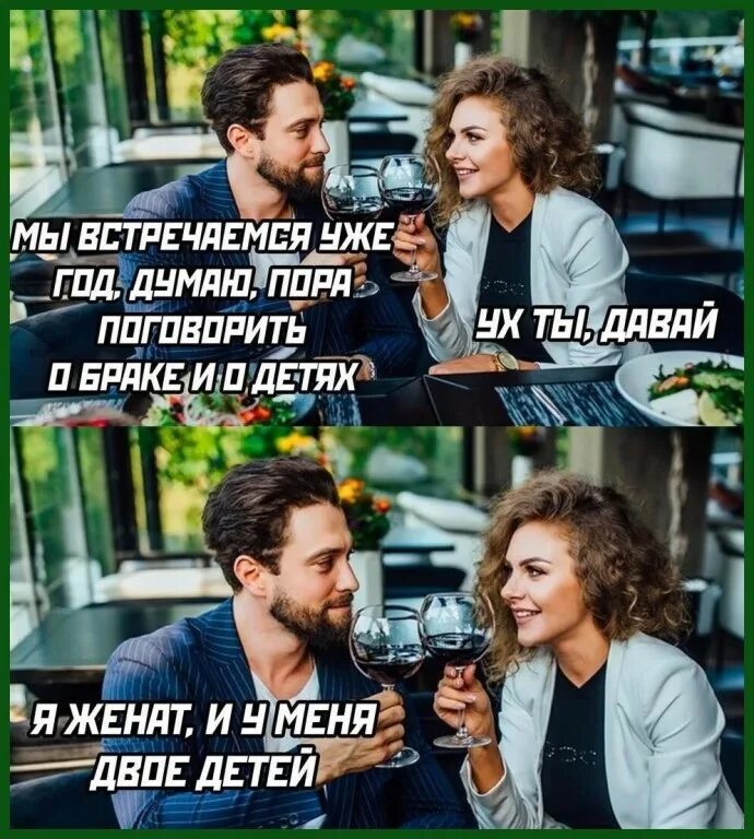 Да я поговорила. Да я поговорила. Не хочешь со мной общаться. Да что вы говорите. Гениальные приколы.