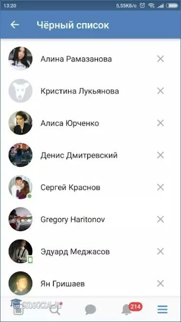 Группа черный список вк. Черный список ВКОНТАКТЕ. Черный список ВК С телефона. Как добавить человека в черный список. Как добавить в чёрный список в ВК.
