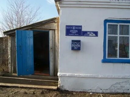 Индекс волгоградская ленинский