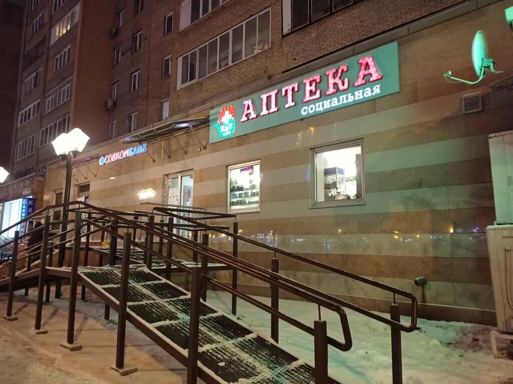 1. г. ортека фрязино. ортопедический салон в железнодорожном. пролетарская 2/2 железнодорожный.