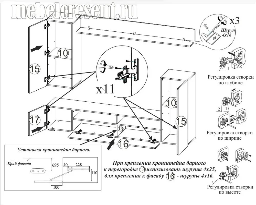 Гостиная Диамант БТС схема сборки