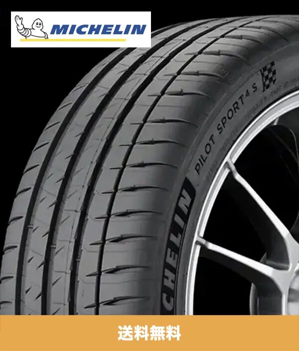 Мишлен пилот спорт 4s. Michelin Pilot Sport 4. Мишелин пилот спорт 4s. Michelin Pilot Sport 4 285/45 r20. Летние шины 285 45 r20