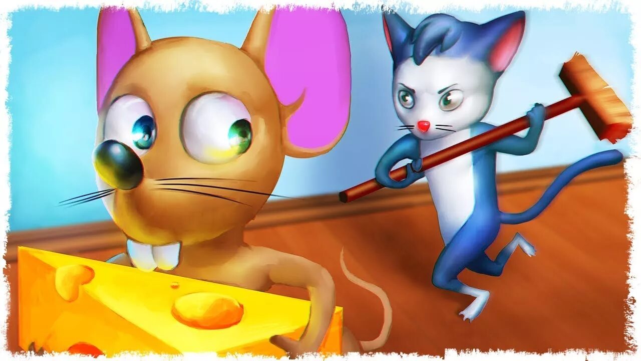 Игра сделай кошку. Игра «кошки -мышки». Игра кот и мыши. Мышь игра для кошек. Кот и мышонок.