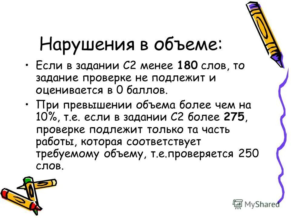 история на 180 слов. Cahokia is near. сочинение на 180 слов. сочинение на 180 слов. любой текст на 180 слов.