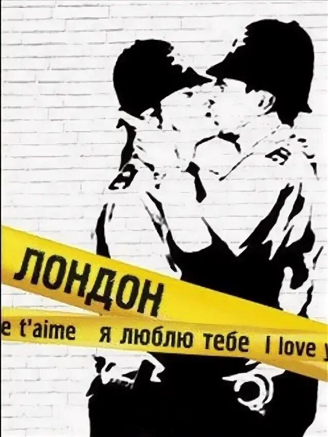 Je t aime 2025