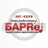Доверили клуб