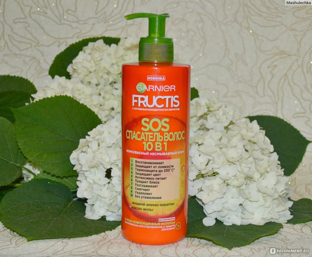 Фруктис кератин сос 10 в 1. Крем для волос garnier fructis sos спасатель волос 10 в 1. фруктис спасатель волос sos 10в1. фруктис крем для волос несмываемый. фруктис сос спасатель волос 10 в 1 применение.