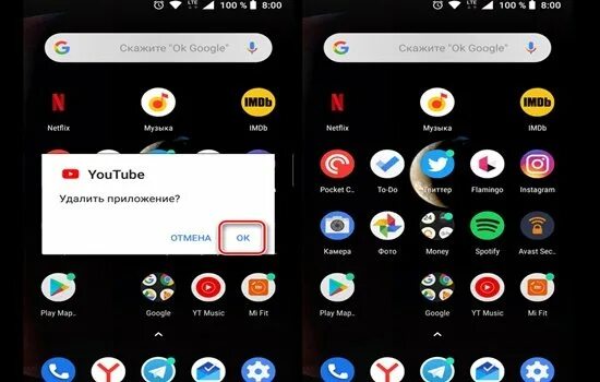 Удалить ютуб с телефона андроид полностью