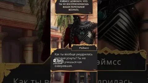 Песни о красном ниле ветки