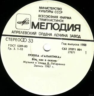 Песни пока слушать