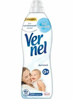 Детский кондиционер для белья