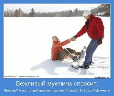 Ты настоящий пример