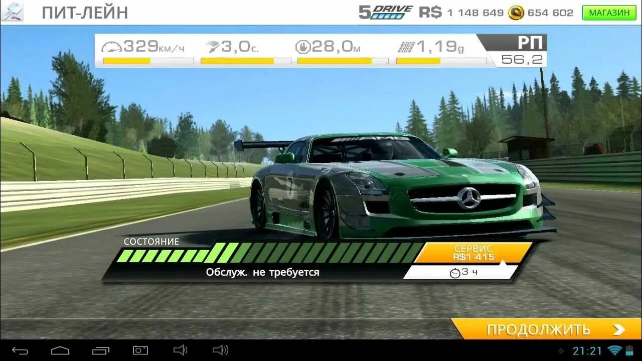 Рейсинг 3 взломанная. Игра real Racing 3. Взломанный рибил рэйсинг. Real Racing 3 vs.