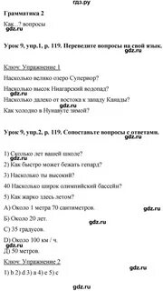 Страница 119 номер 3.342